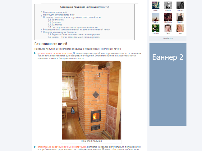 Справа на своими руками