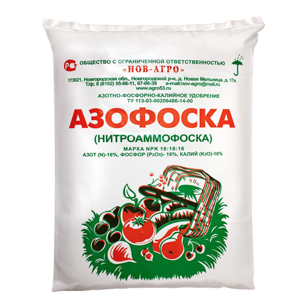 Азофоска удобрение: применение