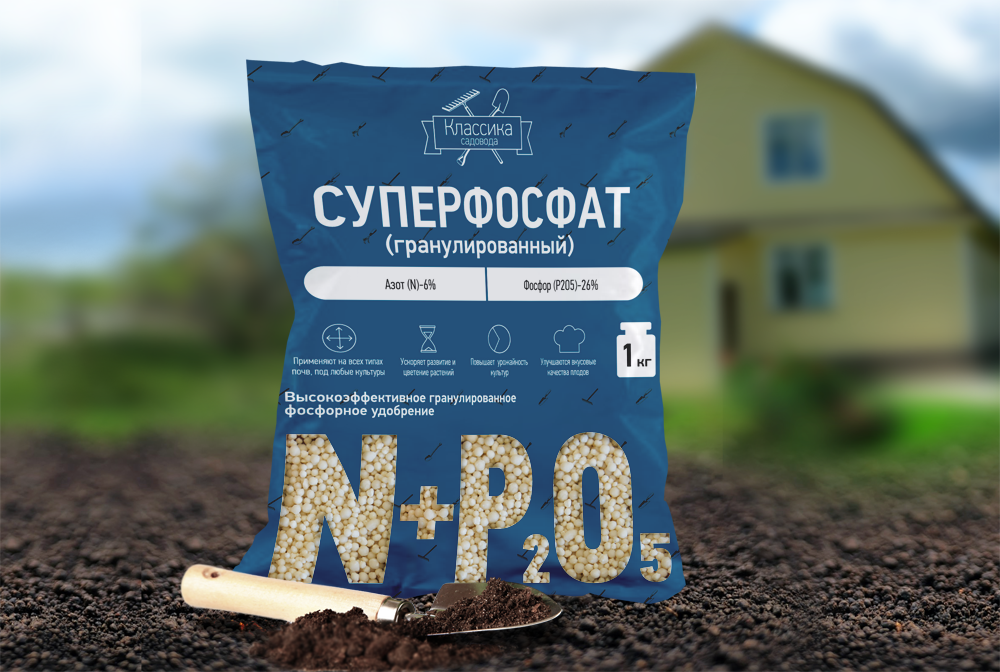 Суперфосфат удобрение: применение