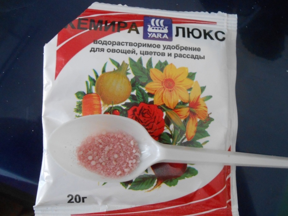 Удобрение Кемира для удобрения баклажана