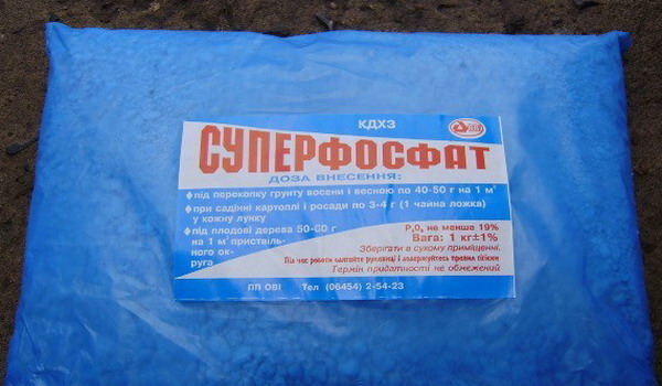 Суперфосфат аммонизированный гранулированный – это удобрение химически кислое, водорастворимое