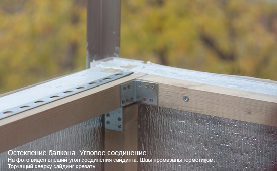 Прикрепите рейки обрешетки