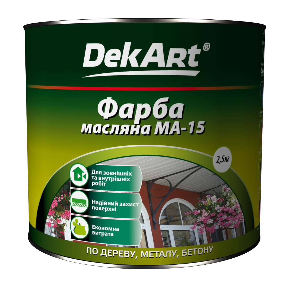 Фото масляной краски